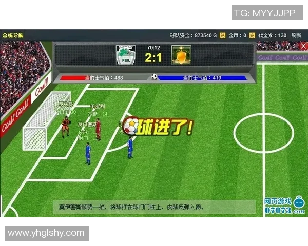 描绘心中理想足球世界的蓝图与激情之旅