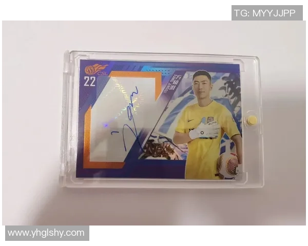 足球明星卡片编号查询指南助你轻松找到心仪球星信息与收藏价值 足球明星卡片编号查询指南助你轻松找到心仪球星信息与收藏价值