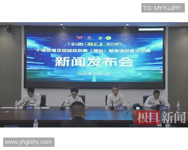 足球明星助力中国足球发展与文化传播的全新篇章