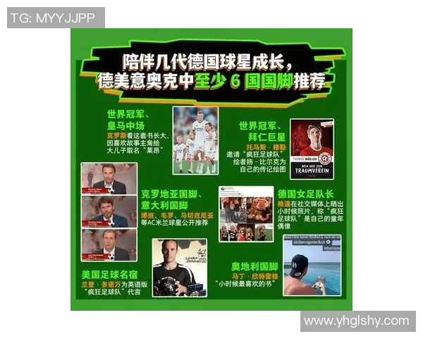 足球明星的常见简称及其背后的故事解析 足球明星的常见简称及其背后的故事解析