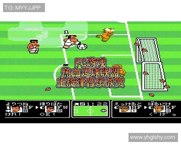 足球明星的旋律与激情交织的歌曲之旅