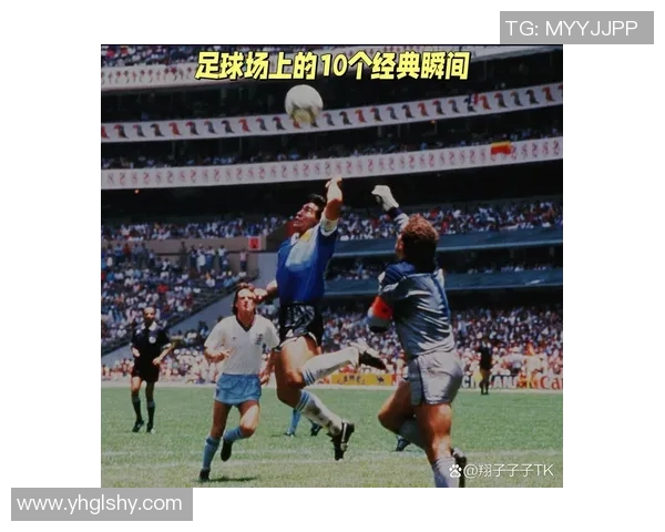 足球明星经典瞬间回顾展现他们的绝技与激情时刻