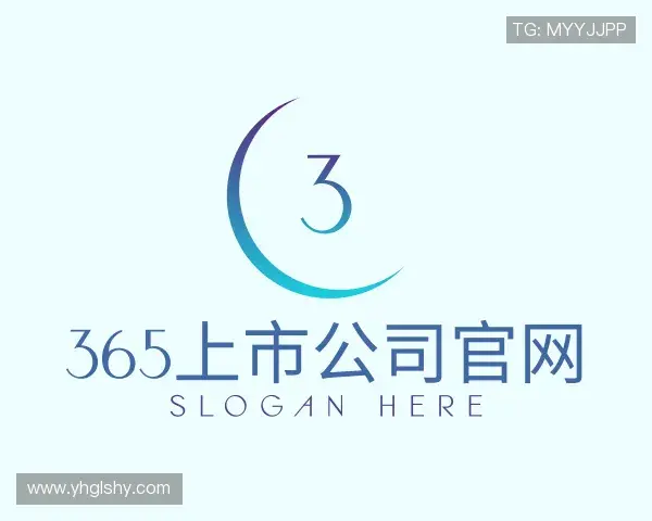 关于365上市公司官网